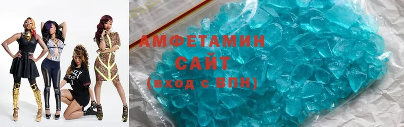 Amphetamine VHQ  Кингисепп 