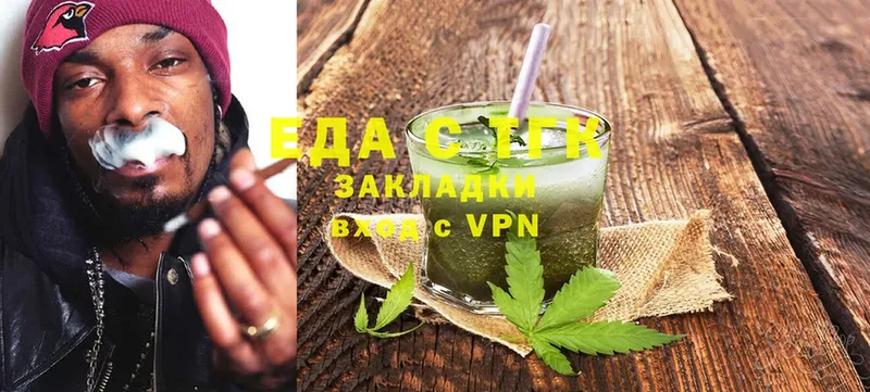 где купить наркоту  кракен рабочий сайт  Cannafood марихуана  Кингисепп 