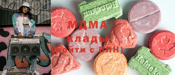 mdma Богородицк