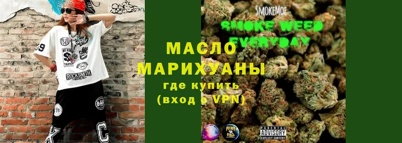 Дистиллят ТГК THC oil  Кингисепп 